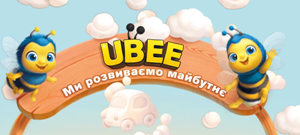 Новинки в интернет-магазине bookletka.com - волшебные деревянные игрушки от производителя "Ubee"