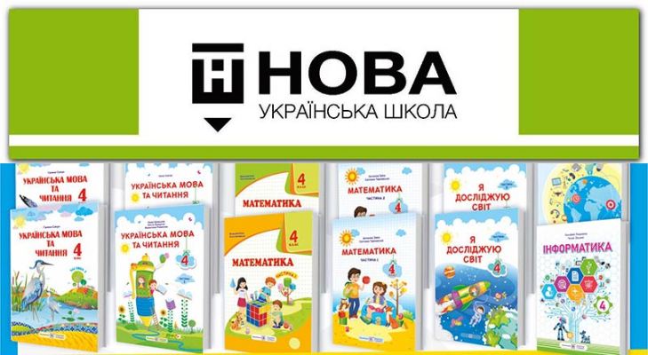 А Вы уже «знакомы» с победителями конкурса лучших учебников Нуш для 4 класса?