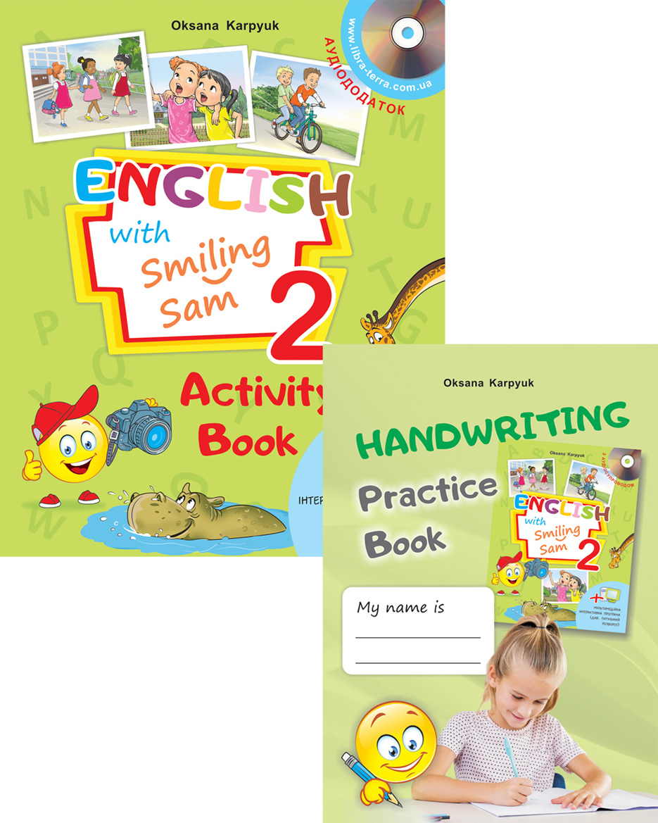Карпюк English With Smiling Sam 2 Activity Book Купить | Оптовая.