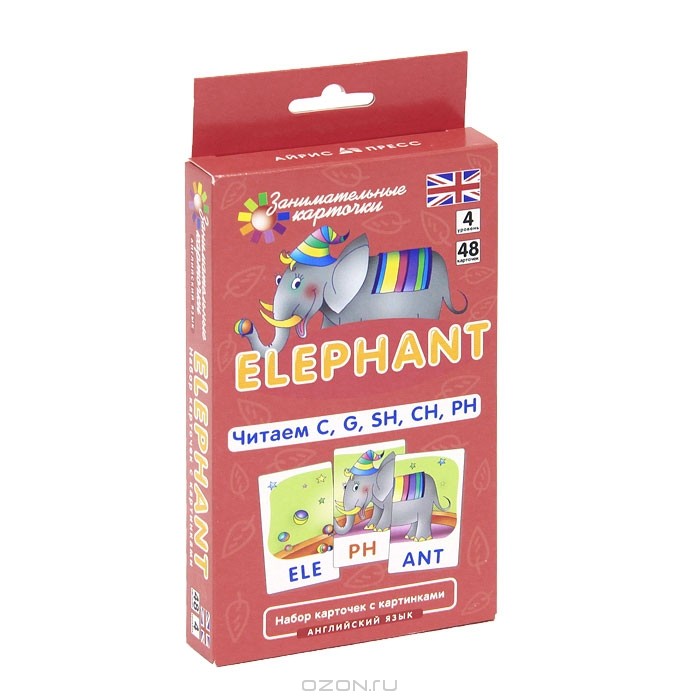 Английский язык  Слоненок  Elephant  Уровень 4 Набор карточек с картинками