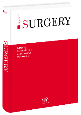 Surgery Хірургія