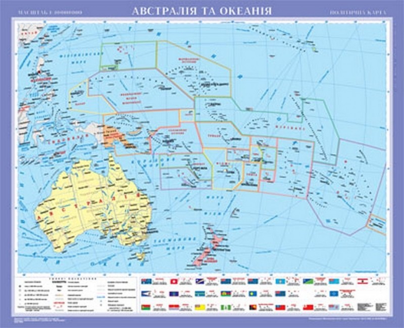 Австралия и Океания Политическая карта м б 1:10 000 000