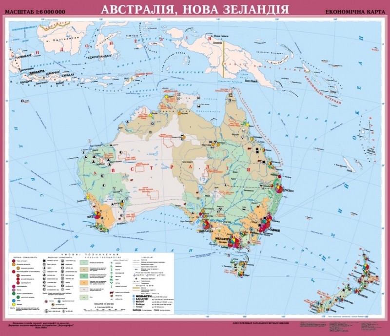 Экономическая карта австралии 11 класс