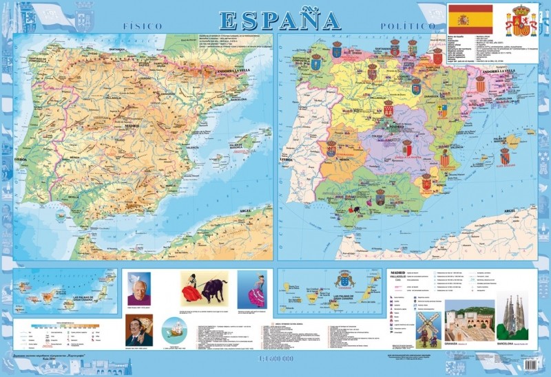 Españа Физическая карта Политико-административная карта м б 1: 1600000