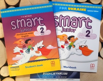Комплект Smart Junior 1 Student's book + Workbook НУШ