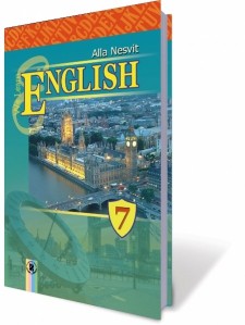 Несвит 7 Класс Английский Язык Учебник - Несвит Английский Язык.