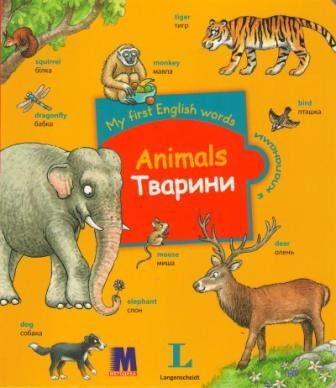 Книжка-словник Тварини Animals