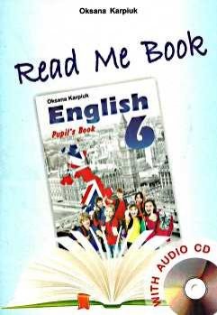 Английский язык Карпюк 6 класс Книга для чтения Read Me Book 6 с аудио CD 