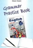 Английский язык Карпюк 6 класс Тетрадь по грамматике 