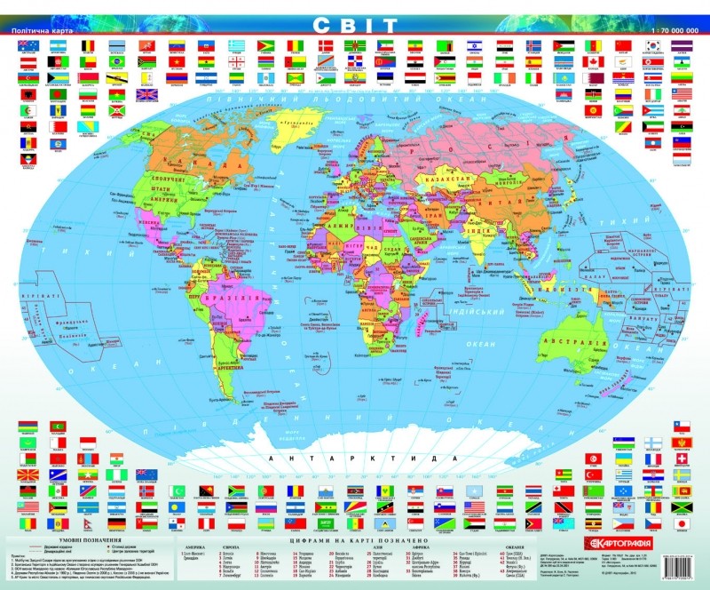 Двусторонняя карта Политическая + Физическая мира (ламинированная)