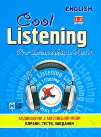 Сool listening Pre-intermediate level Аудирование с английского языка