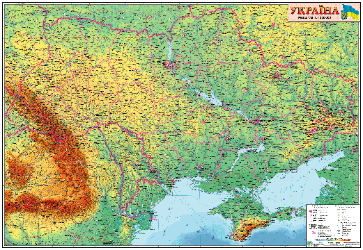 Украина Масштаб 1: 1250000 