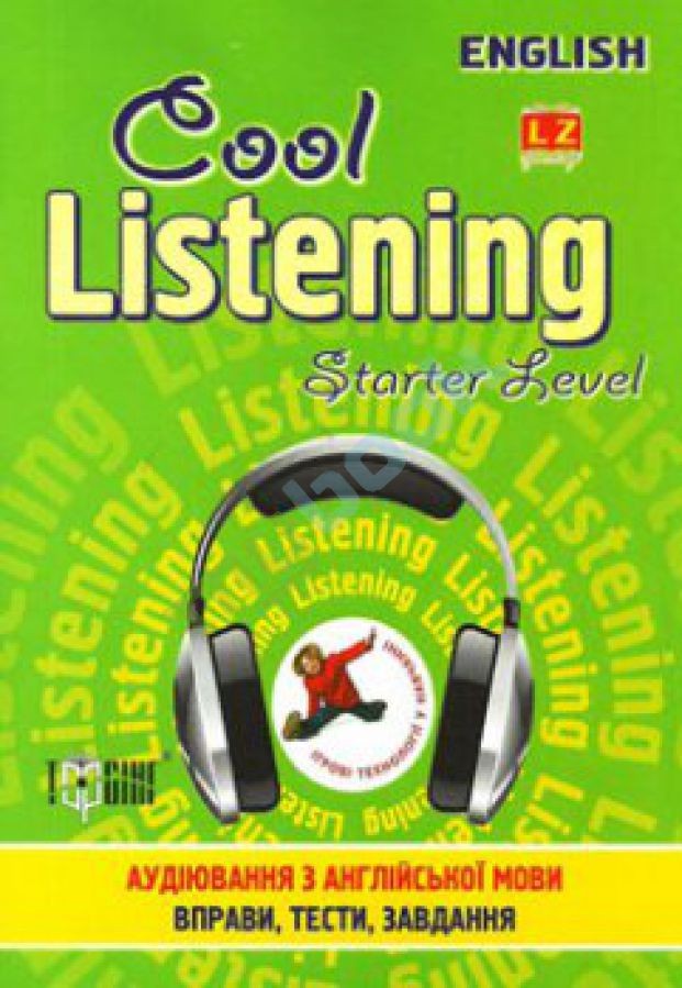Сool listening Аудирование по английскому  Starter Level