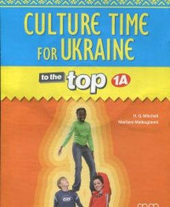 To the Top 1A Culture Time for Ukraine