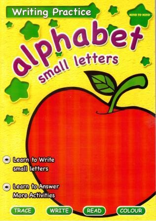Прописи Alphabet (small letters)