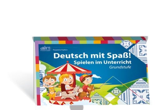 Deutsch mit Spaß! Spielen im Unterricht Grundstufe