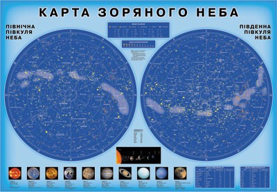 Карта зоряного неба Плакат-постер