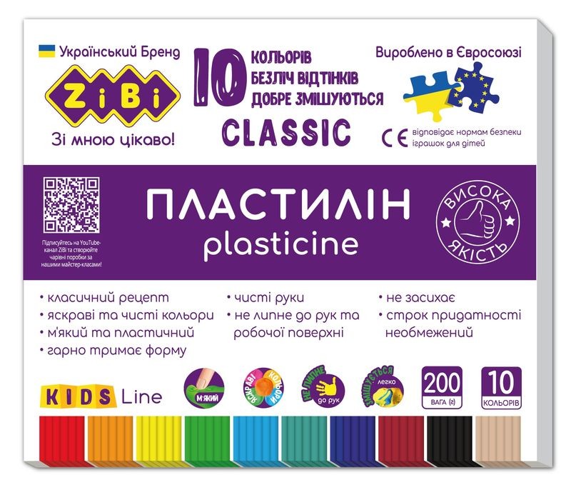 Пластилін 10 кольорів 200 г CLASSIC ZiBi
