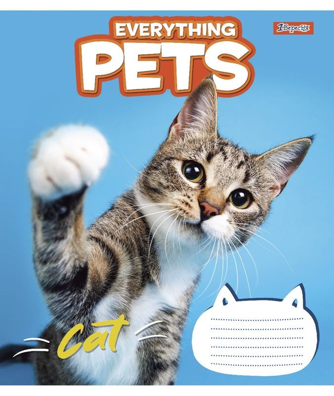 Зошит шкільний 18 аркушів лінія 1 вересня Everything pets