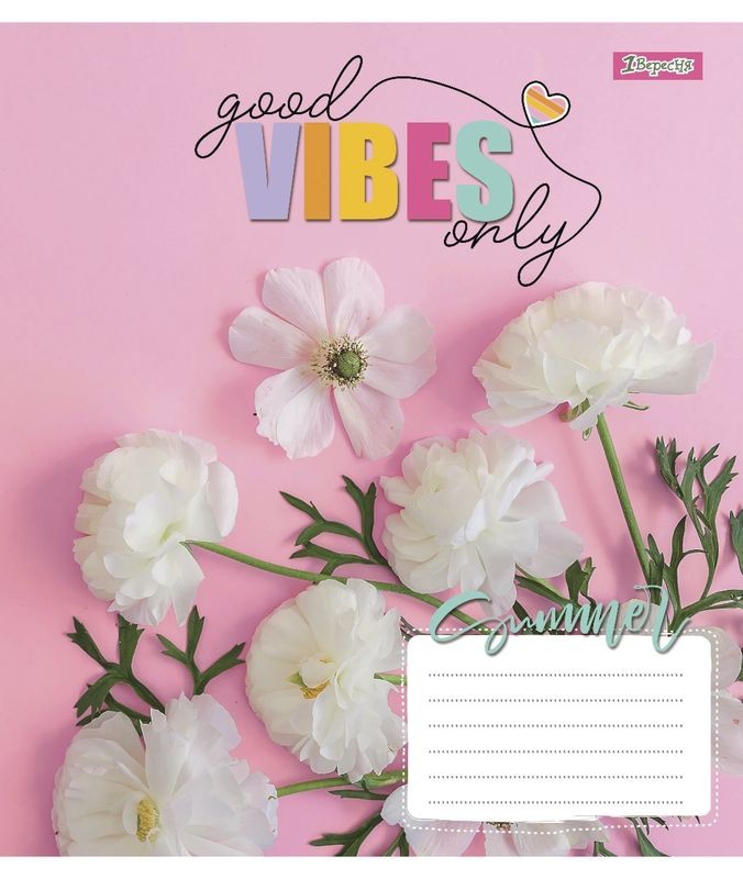 Зошит шкільний 18 аркушів клітинка 1 вересня Vibes