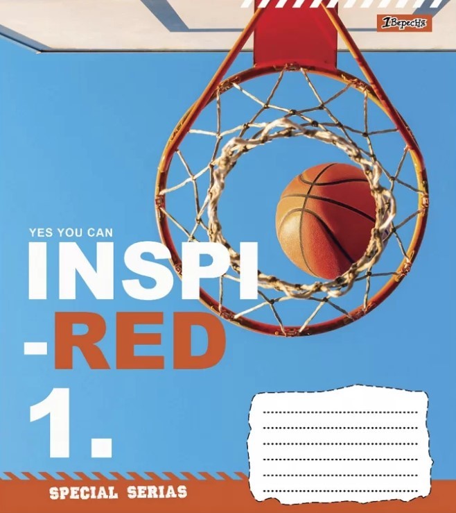 Зошит шкільний 18 аркушів лінія 1 вересня Inspired