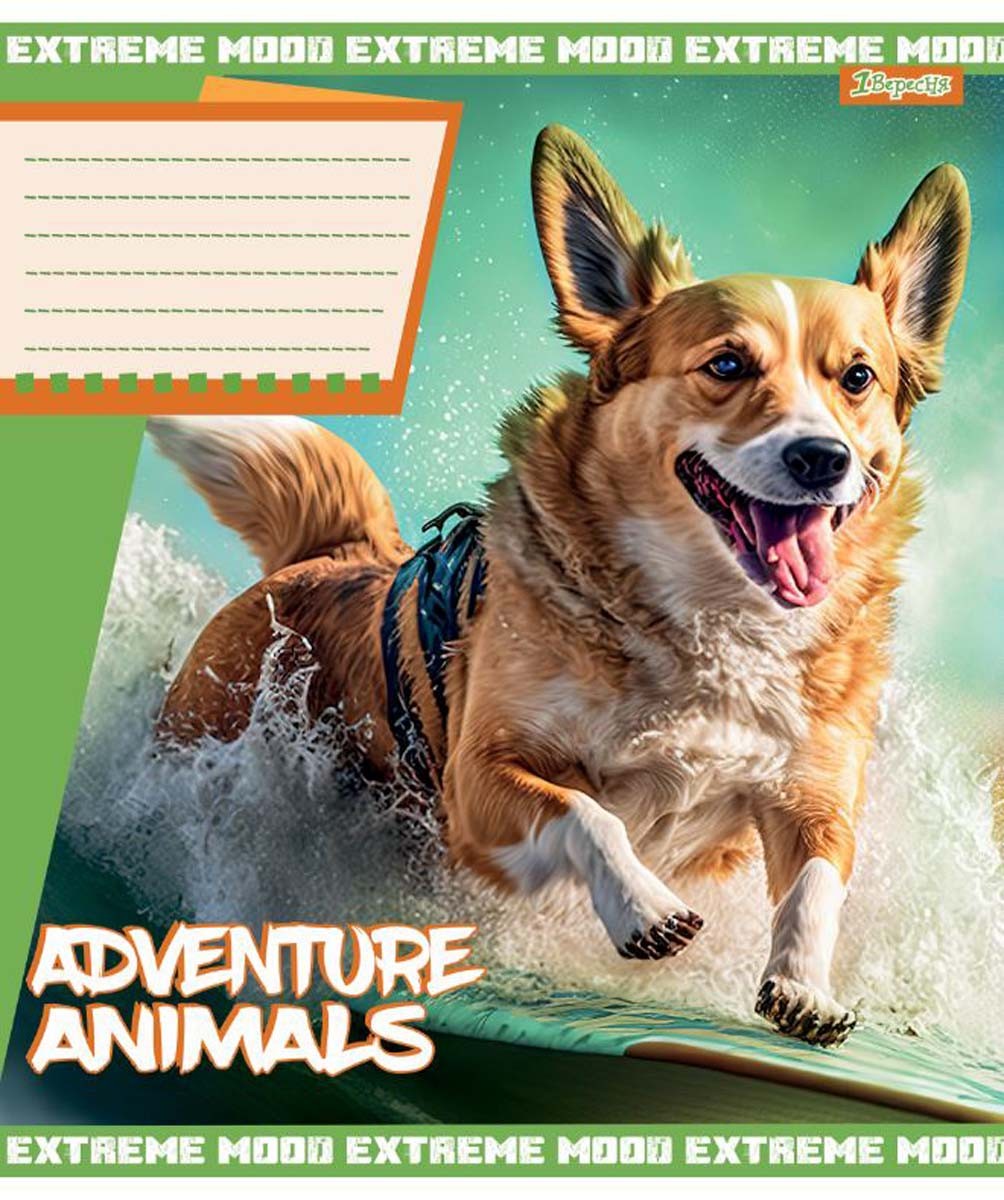 Зошит шкільний 24 арк лінія 1 Вересня Adventure animals