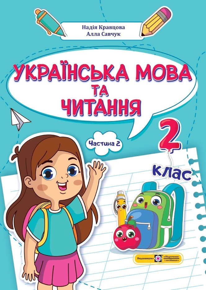9789660742635
