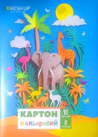 Кольоровий картон А4 Fresh up 10 аркушів 6 кольорів