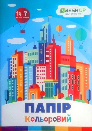 Папір кольоровий в наборі для творчості А4 Fresh up, 14 аркушів 7 кольорів 