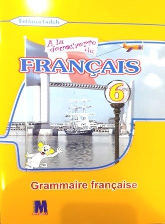 À la découverte du français 5  Грамматическое  пособие 5 класс 1-й год обучения 2 иностранный язык