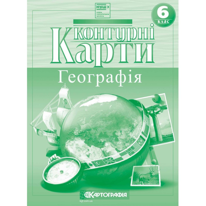Контурная карта  Общая география для 6 класса  Картография