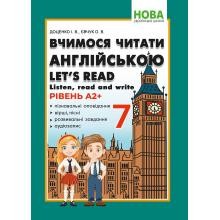 Вчимося читати англійською 7 клас Let’s read. Listen, reɑd ɑnd write НУШ.