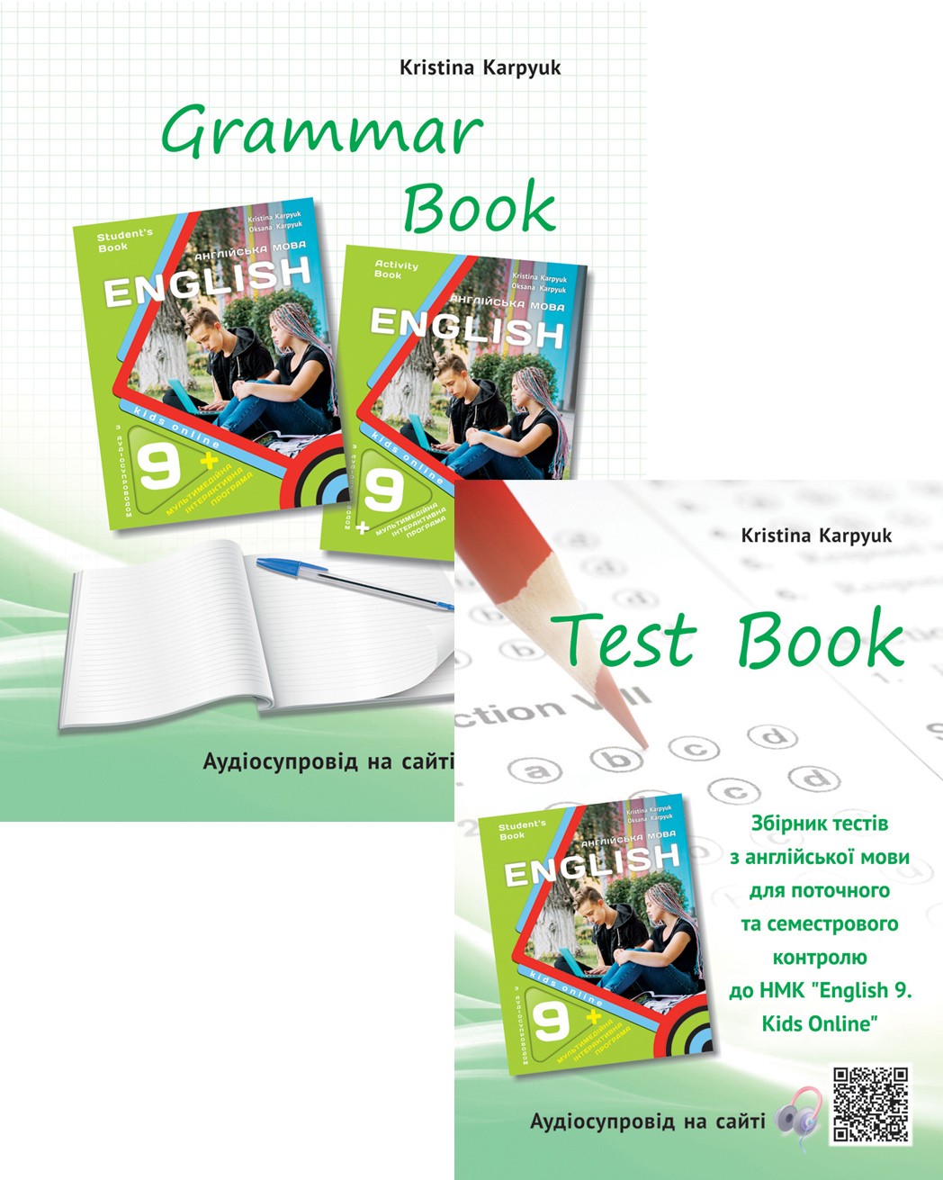 Карпюк 8 клас Робочий зошит з граматики НУШ