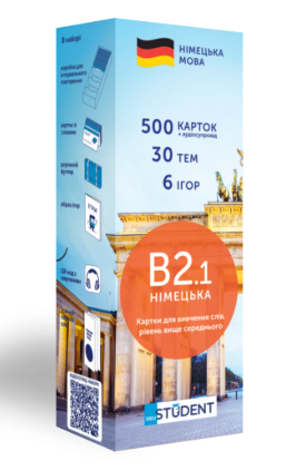 Картки німецьких слів Рівень B2.1 (середній) English Student 