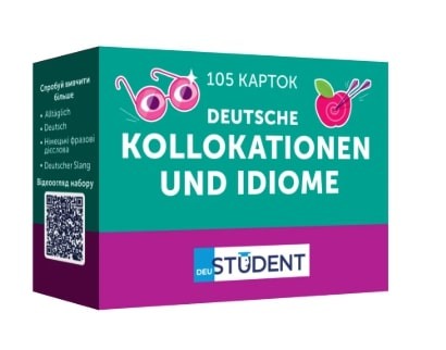 Картки німецьких слів English Student Kollokationen und Idiome 105 карток Німецькі колокації та ідіоми