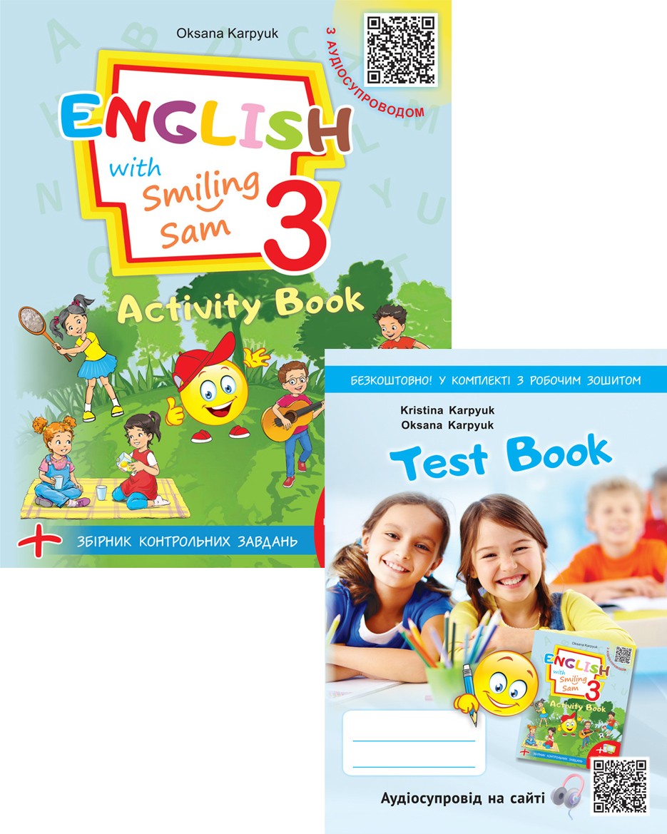 Карпюк English with Smiling Sam 1 Activity Book НУШ