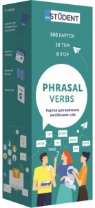 Картки для вивчення англійських слів Phrasal Verbs Фразові дієслова English Student