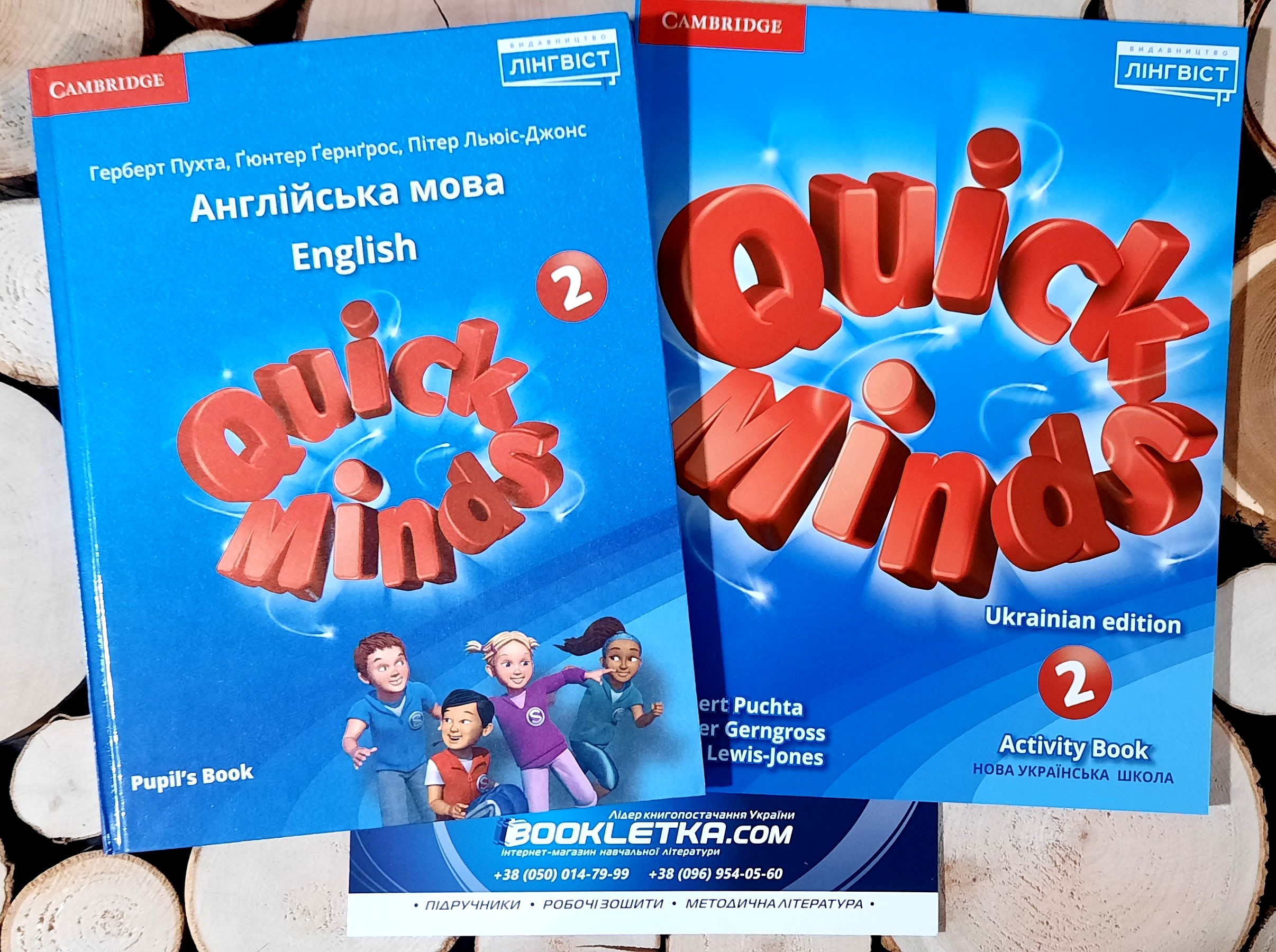 Комплект Quick Minds 2 Підручник + робочий зошит НУШ
