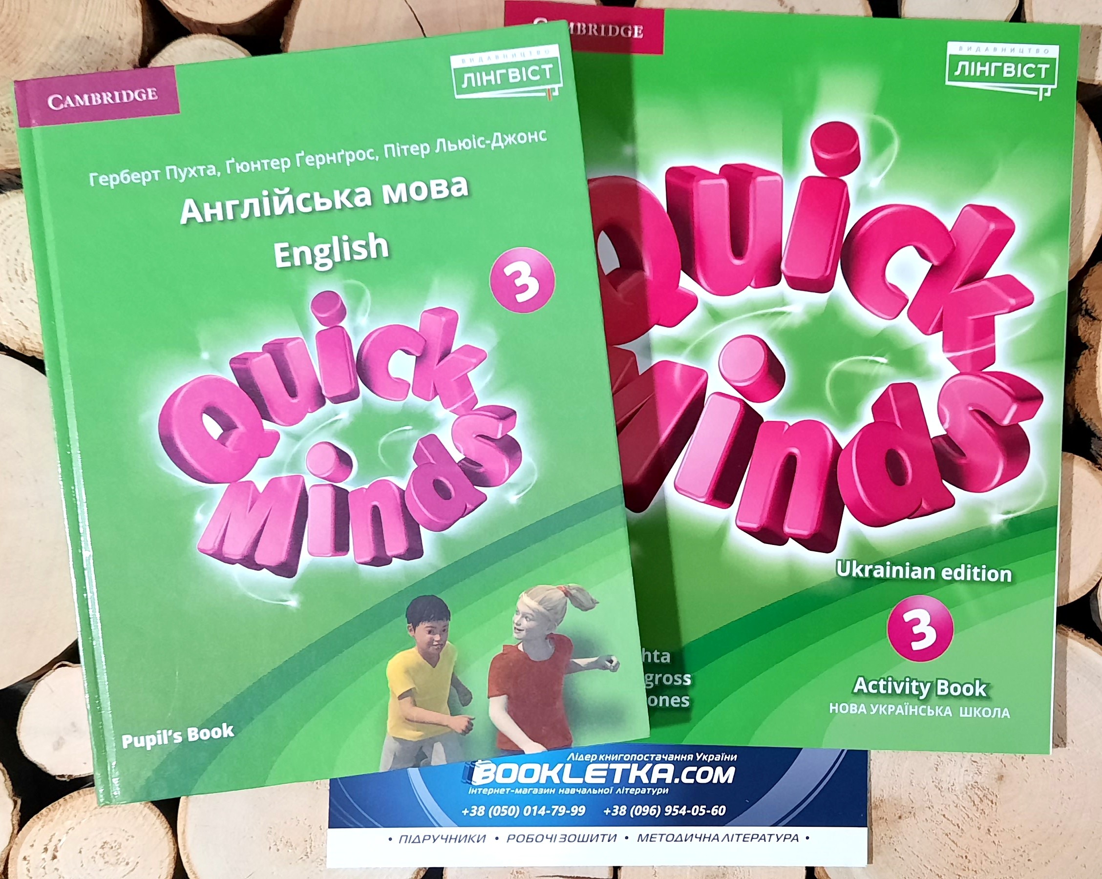 Комплект Quick Minds 3 Підручник + робочий зошит НУШ