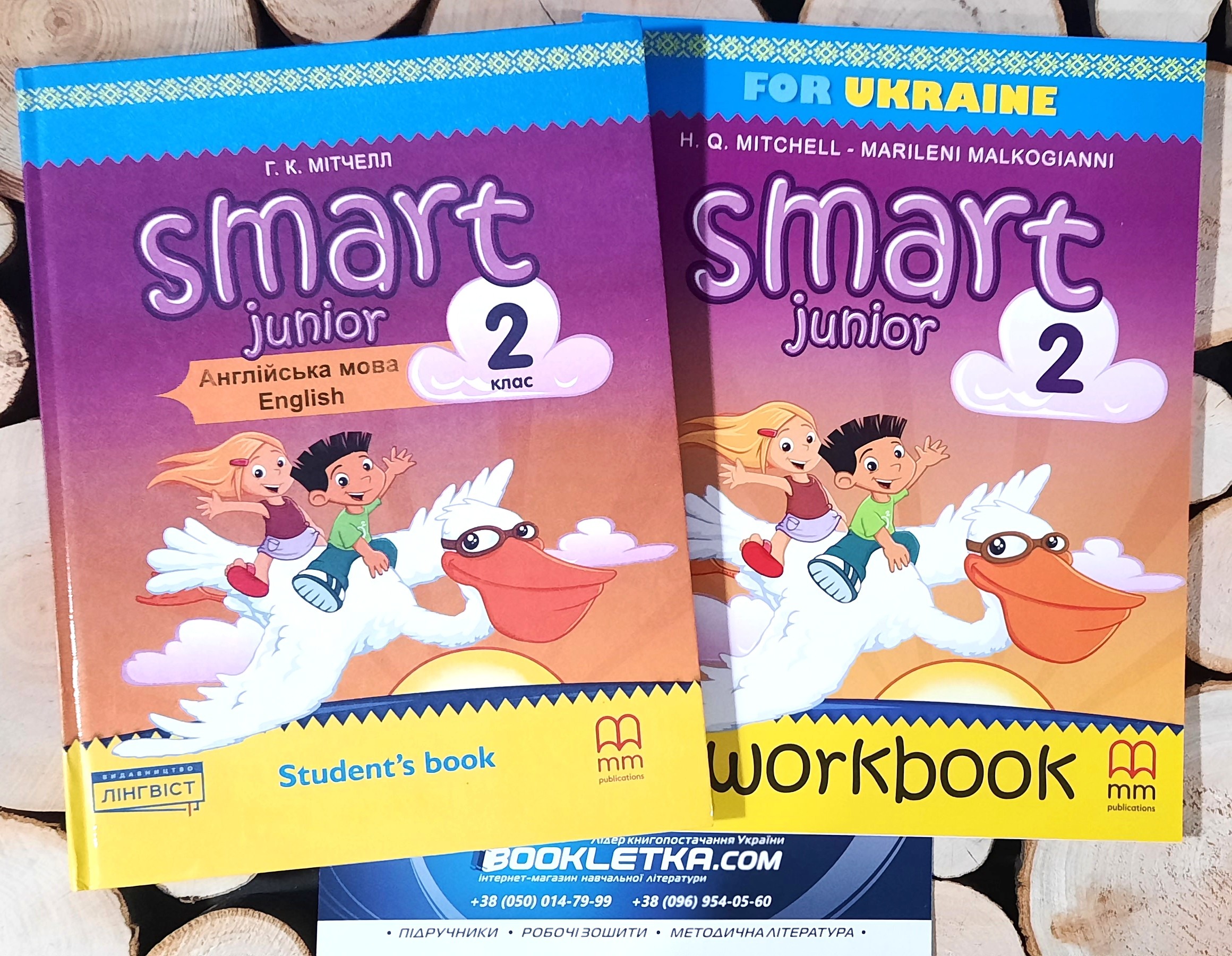Комплект Smart Junior 1 Підручник + робочий зошит НУШ