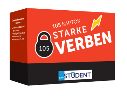 Картки німецьких слів Starke Verben 105 карток Сильні дієслова English Student