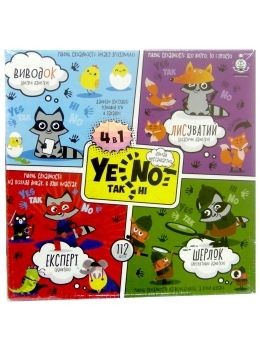 Настільна карткова гра YES NOT Так Ні 4 в 1 Danko Toys 4823102801858