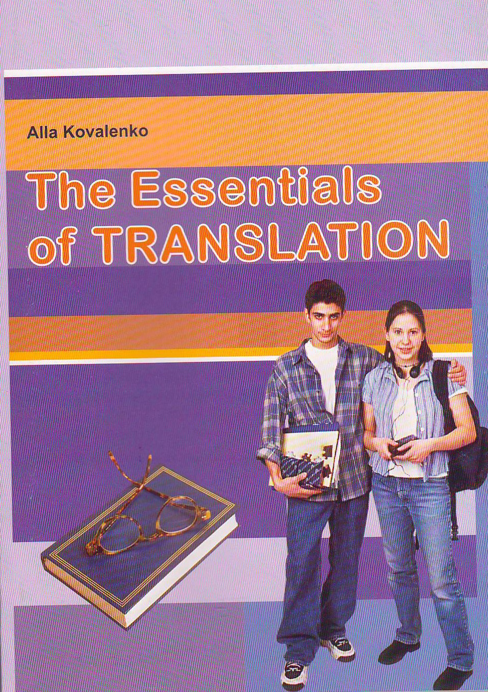The Essentials of Translation  Основы перевода