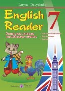 Книга для чтения английский язык 7 класс English Reader автора Л.Давиденко