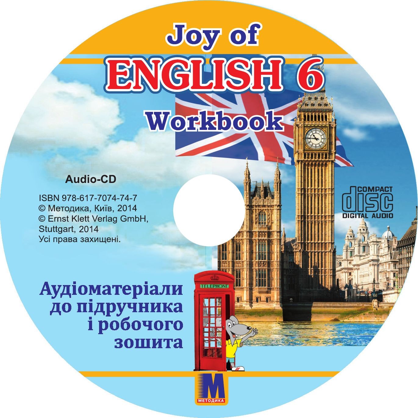 Т Пахомова Joy of English 6 Аудиоматериалы для учебника и рабочей тетради для 6-го класса ОУЗ 2 й год учеб 2  иностр язык  с 2 аудио CD