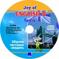 Action UK Видеоматериалы в УМК Joy of English 5 Т Пахомова для 5 класса ОУЗ 1 й год обучения 2 я иностранный язык DVD видео