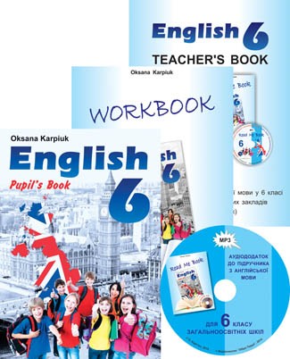 Английский язык Карпюк 6 класс Книга для учителя