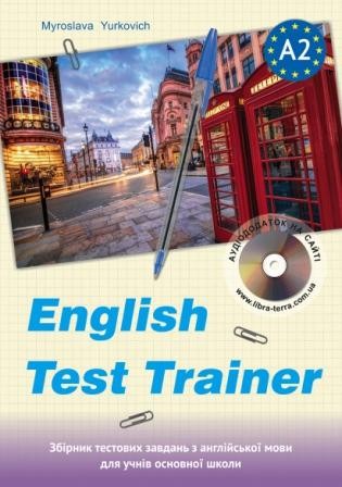 ENGLISH TEST TRAINER-level A2 Тренажер для підготовки до тестів з англійської мови+аудіо