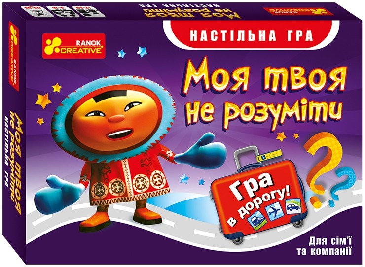 Настільна гра Моя твоя не розуміти