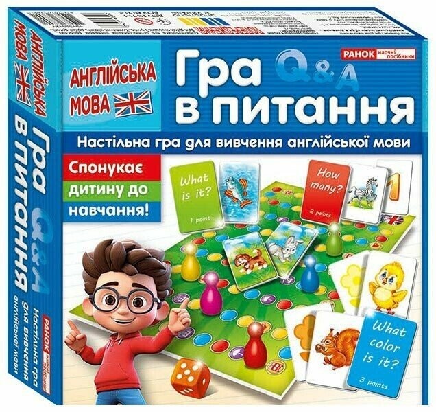 Гра в питання Настільна гра для вивчення англійської мови